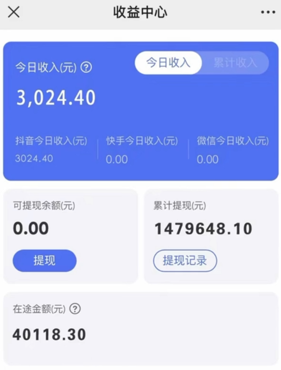(8695期)抖音小雪花卖课，24小时无人直播，日入3000+，小白也能轻松操作-AI网创