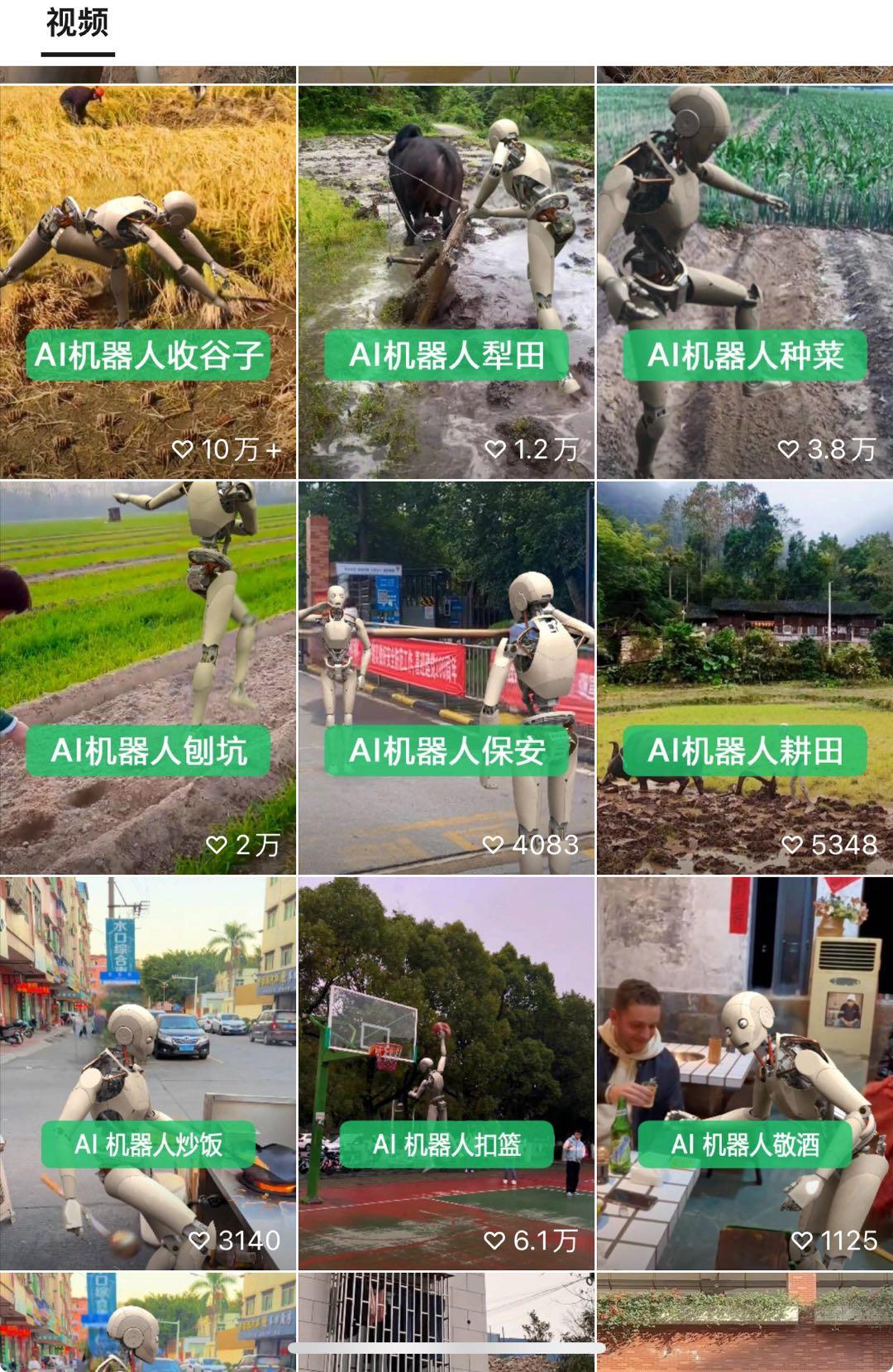 图片[3]-24最新爱奇艺创作者分成计划，简单搬运生成AI机器人视频，单日变现四位数-AI网创